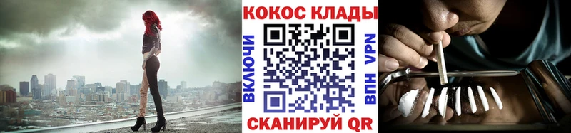 Cocaine Боливия Елец