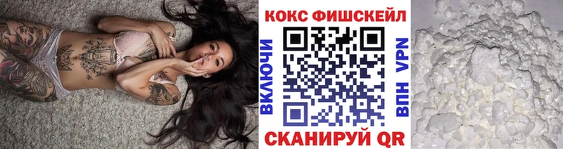 КОКАИН 99%  наркотики  Елец 