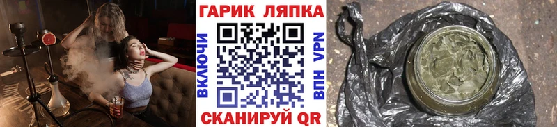 ГАШ Cannabis Елец