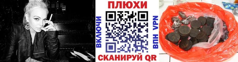 ГАШИШ индика сатива  Елец 