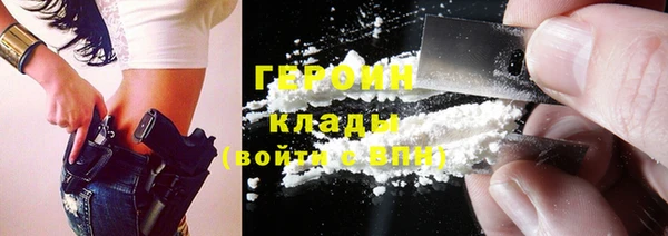 мяу мяу кристалл Алексин
