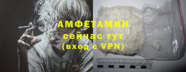 мяу мяу кристалл Алексин
