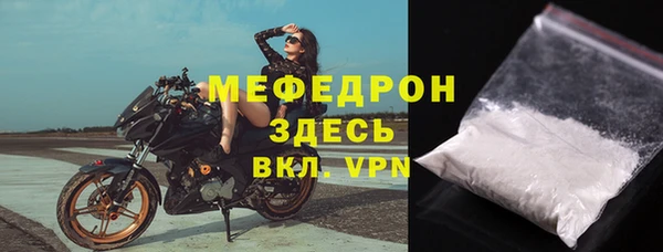 мет Кинешма