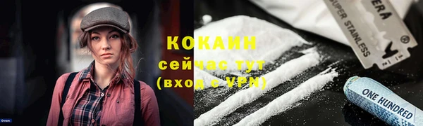 ECSTASY Киренск