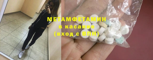 мяу мяу кристалл Алексин