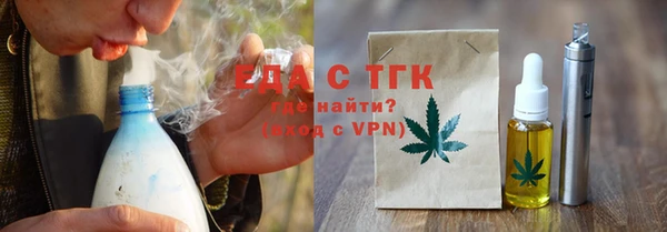 шишки Алзамай