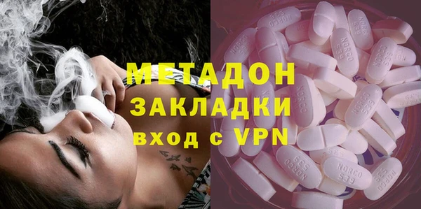 мяу мяу кристалл Алексин