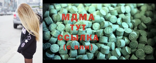 мяу мяу кристалл Алексин