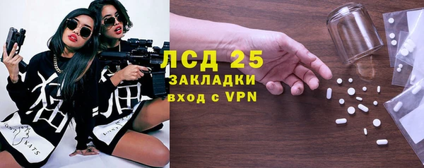 мет Кинешма