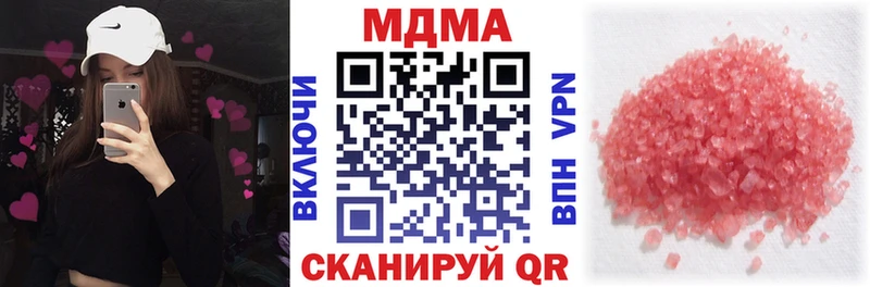 MDMA crystal  Елец 