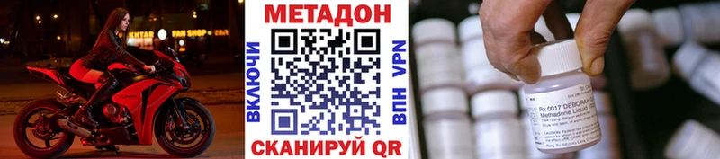 наркота  Елец  Метадон белоснежный 