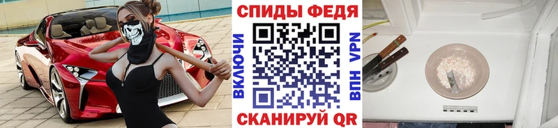 Метамфетамин винт  Елец 