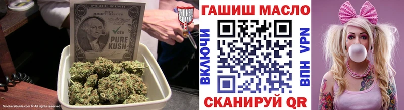 наркотики  Елец  Дистиллят ТГК THC oil 