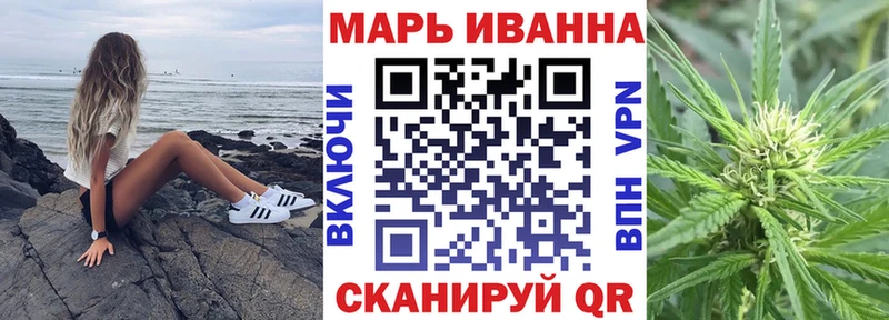 Бошки Шишки конопля  наркотики  Елец 